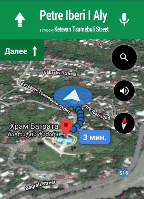 Mero House Κουτάισι Εξωτερικό φωτογραφία